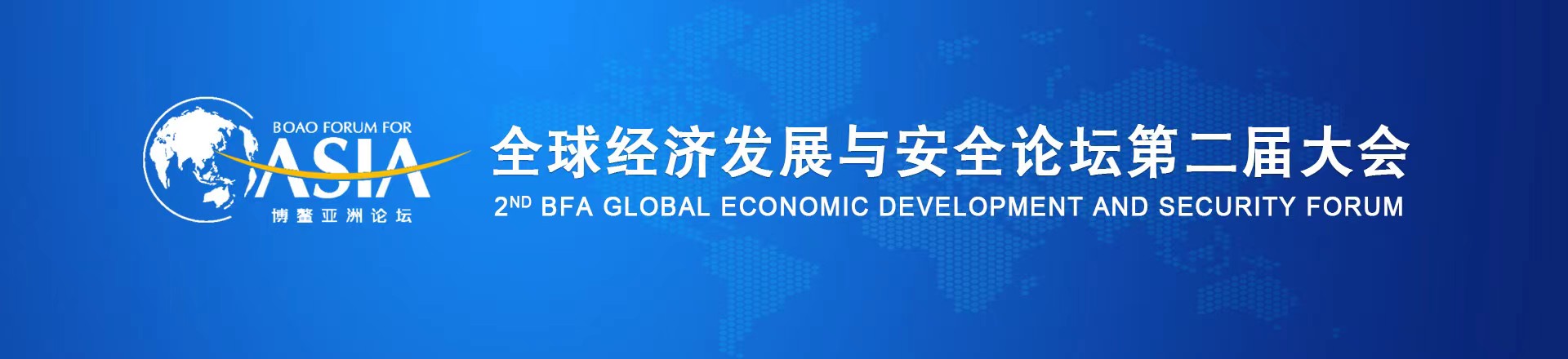 Shou_Ye_BANNER.jpg