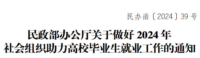 微信图片_20240615225548.png