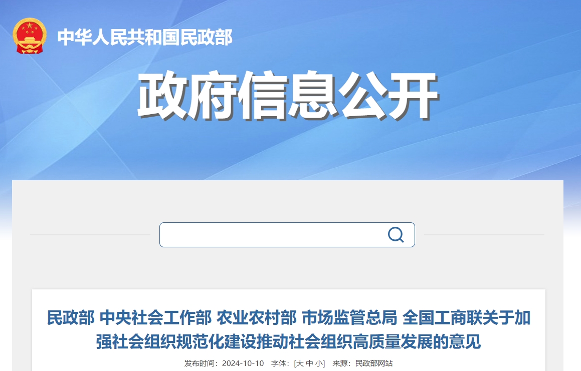 微信截图_20241014103201.png