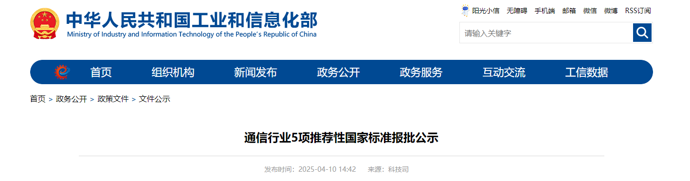 微信图片_20250414152226.png